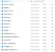 <b>手相面相</b>