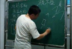 <b>金锁玉关襄云过路阴阳风水录像16讲</b>