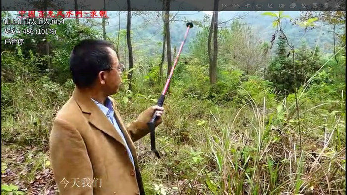 天星风水当代始祖韦松尤风水点评