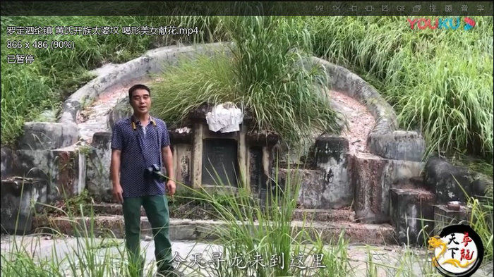 寻龙点穴之大伟寻龙天下145集