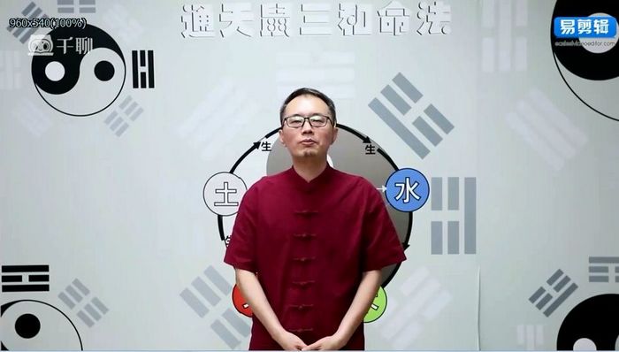 八字盲派《三合命法速成》通天鼠30集