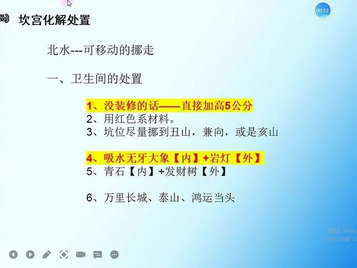 金锁玉关梅花五瓣开老师过路阴阳100集