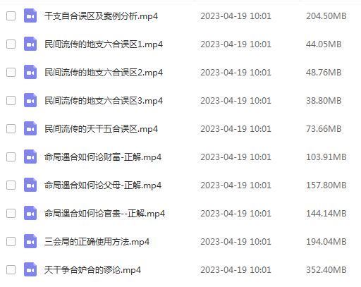 盲派铁口断金镖门-过三关断六亲-论遇合时如何正