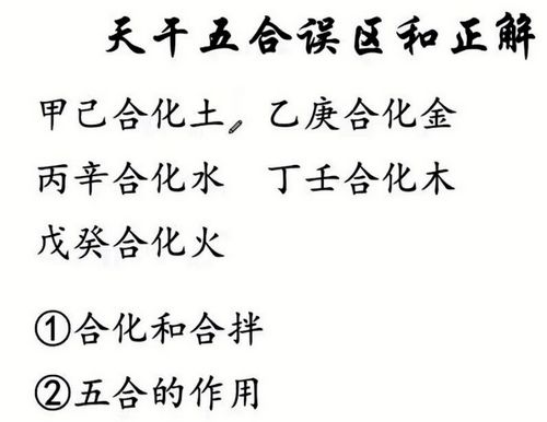 盲派铁口断金镖门-过三关断六亲-论遇合时如何正