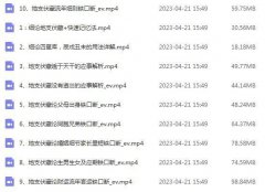 <b>盲派命理金镖门地支伏藏铁口断六亲</b>