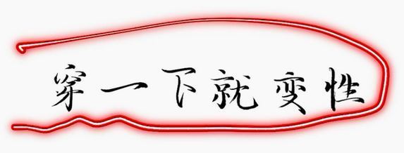 四柱预测学金镖门刑穿论六亲细则