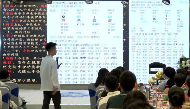 八字算命夏光明全集《八字终极班》90集