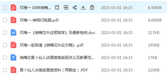 外应学大集合