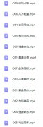 <b>风水意象(新)</b>