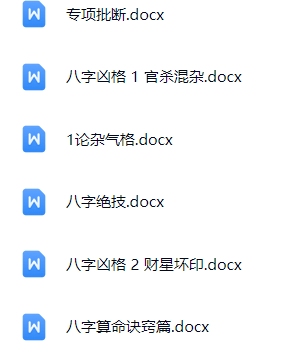 刘世杰绝密盲资料