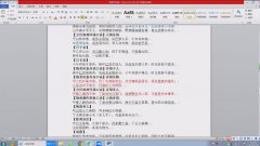 <b>长竹微课堂全套合集</b>