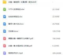 <b>古镇一嘴视频</b>