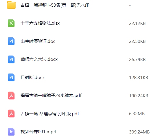 古镇一嘴视频