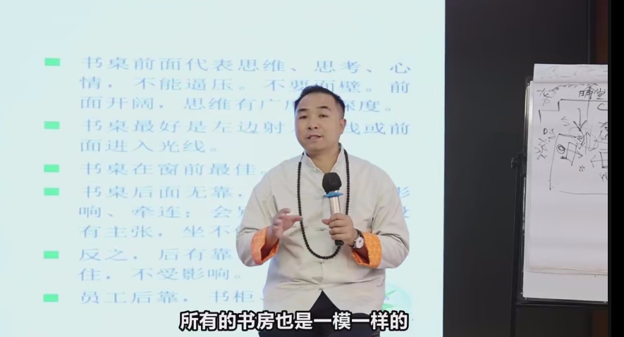 东易老师合集