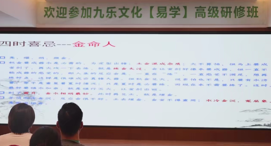东易老师合集