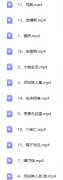 <b>玄珠门八字</b>