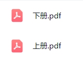 月光八字