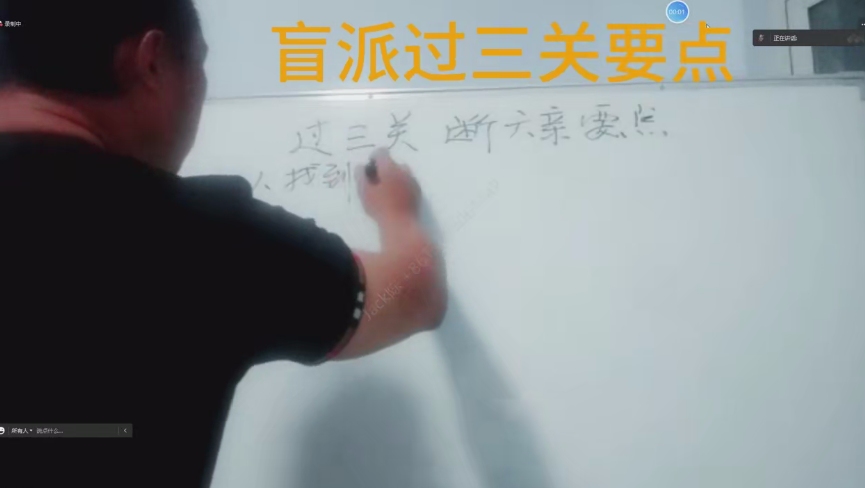 丰道人合集